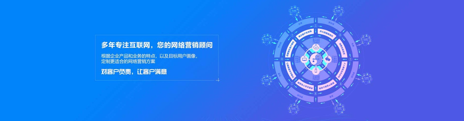 三水竞价推广开户